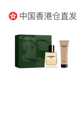 香港直邮Burberry巴宝莉博柏利英雄男士套盒效期至28.3正品