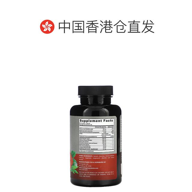 Hong Kong direct mail Sunergetic, ສະຫນັບສະຫນູນຄວາມດັນເລືອດ, 90 ແຄບຊູນອາຫານ soy ວິຕາມິນເສີມ