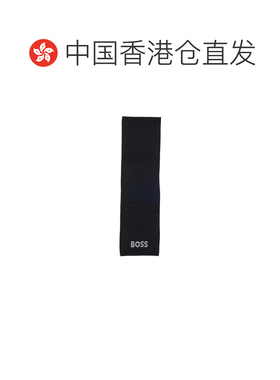 香港直邮BOSS 男士围巾 50548785001 AW2025 黑色【付后1h可退】
