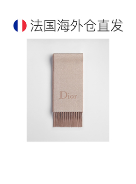 欧洲直邮自营Dior迪奥 Essence女士燕麦米羊绒围巾【付后1h可退】