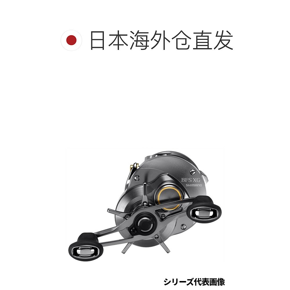 日本直邮Shimano Baitcasting渔线轮 Calcutta Conquest BFS HG-图1