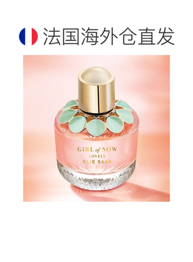 欧洲直邮Elie Saab艾莉萨博可爱的她女士浓香水30-50-90ml 正品