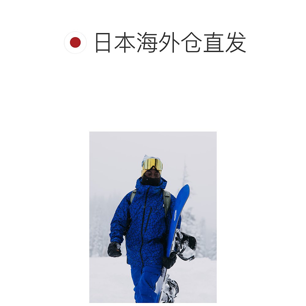 日潮跑腿Burton男士 Burton[ak] Cyclic GORE-TEX 2L夹克 Jake-图1