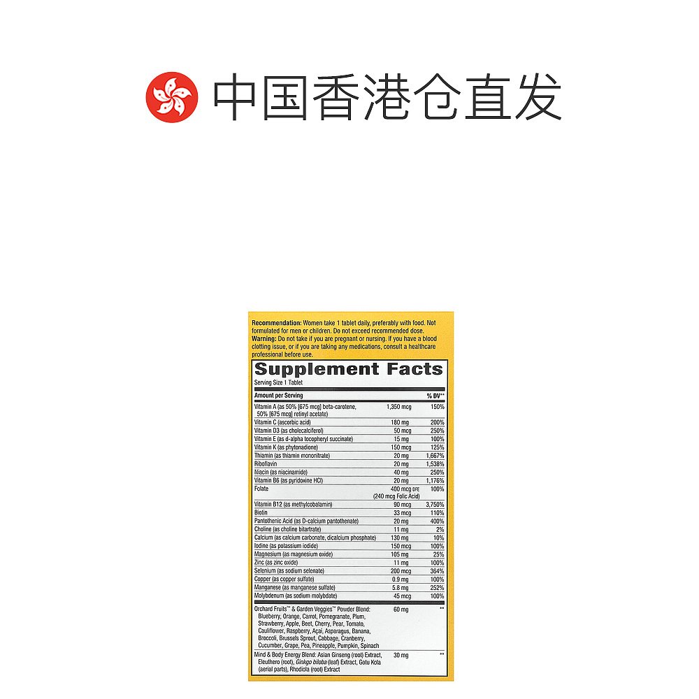 香港直发Nature'S Way然萃维维生素营养片帮助食物转化为燃料60片-图1