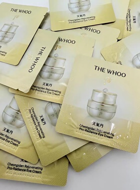 韩国直邮whoo后天气丹眼霜小样1ml*120片淡化细纹抗皱紧致正品