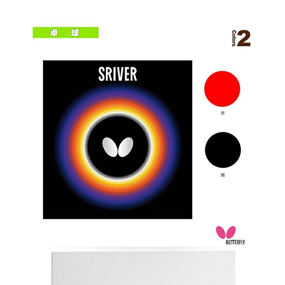 日本直邮蝴蝶乒乓球胶皮（05050）运动用品 优质品牌正品,淘宝优惠券,粉丝福利购,淘宝优惠卷