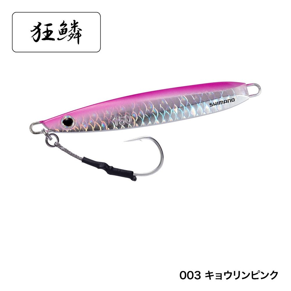 日本直邮Shimano Ocea EJ Slide 300g JV-E30U 003 Kyorin 粉色 - 图2