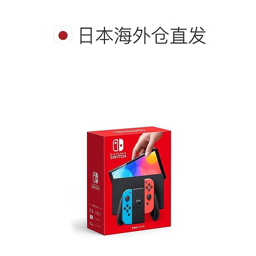 日本直邮NIntendo任天堂switchNSOLED屏幕7寸掌机游戏机家用