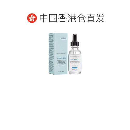 香港直邮修丽可/Skinceuticals B5精华30ML正品 - 图1