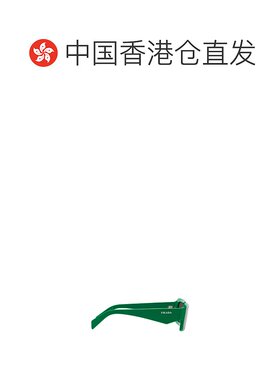 【99新未使用】香港直邮Prada 徽标太阳镜 PR27ZS普拉达