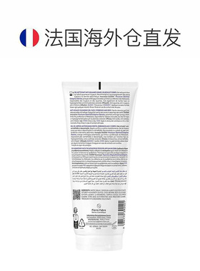 欧洲直邮Ducray护蕾DS清洁洁面200ml减少鳞屑止痒琥珀告白正品