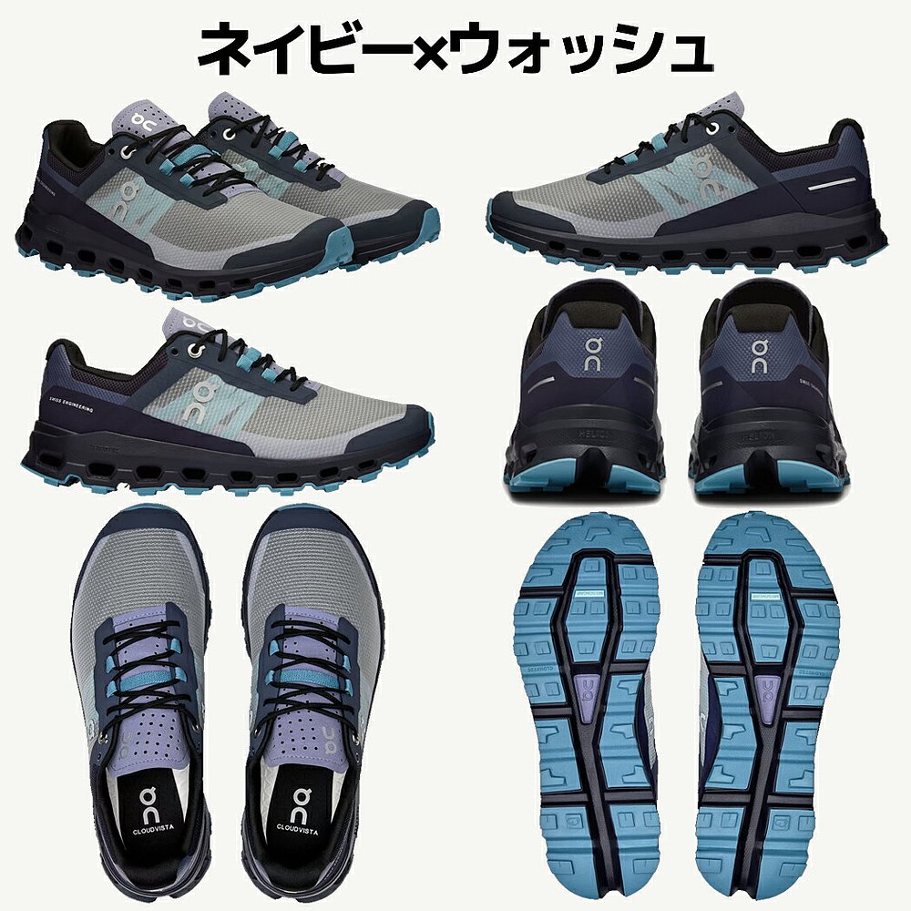 日本直邮On Cloudvista 女式越野跑鞋 Trail Run 越野跑鞋运动鞋 - 图2