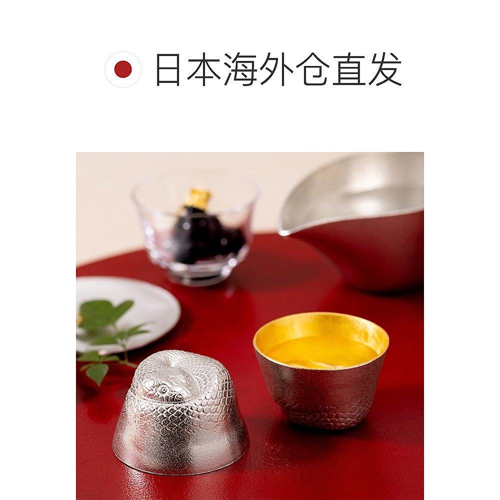 日潮跑腿NOUSAKU能作十二生肖酒杯金箔带木盒清酒锡杯手工酒具,淘宝优惠券,粉丝福利购,淘宝优惠卷