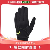 (Japan Direct Post) ASICS outdoor sports supplies baseball juvenile training with warm gloves 3121A97