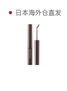 日本直邮植村秀 精梳韵眉膏 全9色（限定色3色）M waln正品