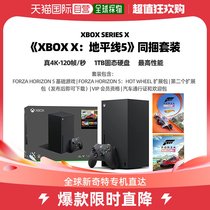 Japan Direct Mail Microsoft Xbox Series X Era 4K Games Host Horizon 5 Dark Black Destruction Gods