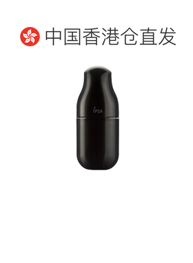 香港直邮ipsa茵芙纱黑晶乳霜2号50ml正品