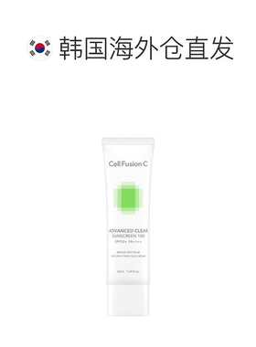 韩国直邮秀肤生 Cell Fusion C 嫩肤清爽防晒霜 50ml 绿色正品