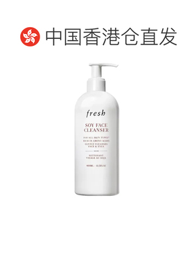香港直邮Fresh/馥蕾诗豆洁面清洁净化肌肤温和滋润水润400ml正品