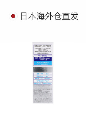 日本直邮TRANSINO 药用焕白清透乳液 紧致修护保湿100ml正品