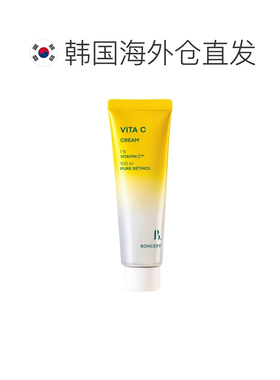 韩国直邮OLIVE YOUNG专享 boncept 维 C 面霜 50ml正品