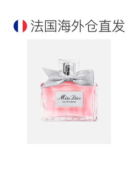 欧洲直邮CHRISTIAN DIOR 迪奥小姐edp浓香香水100ml正品