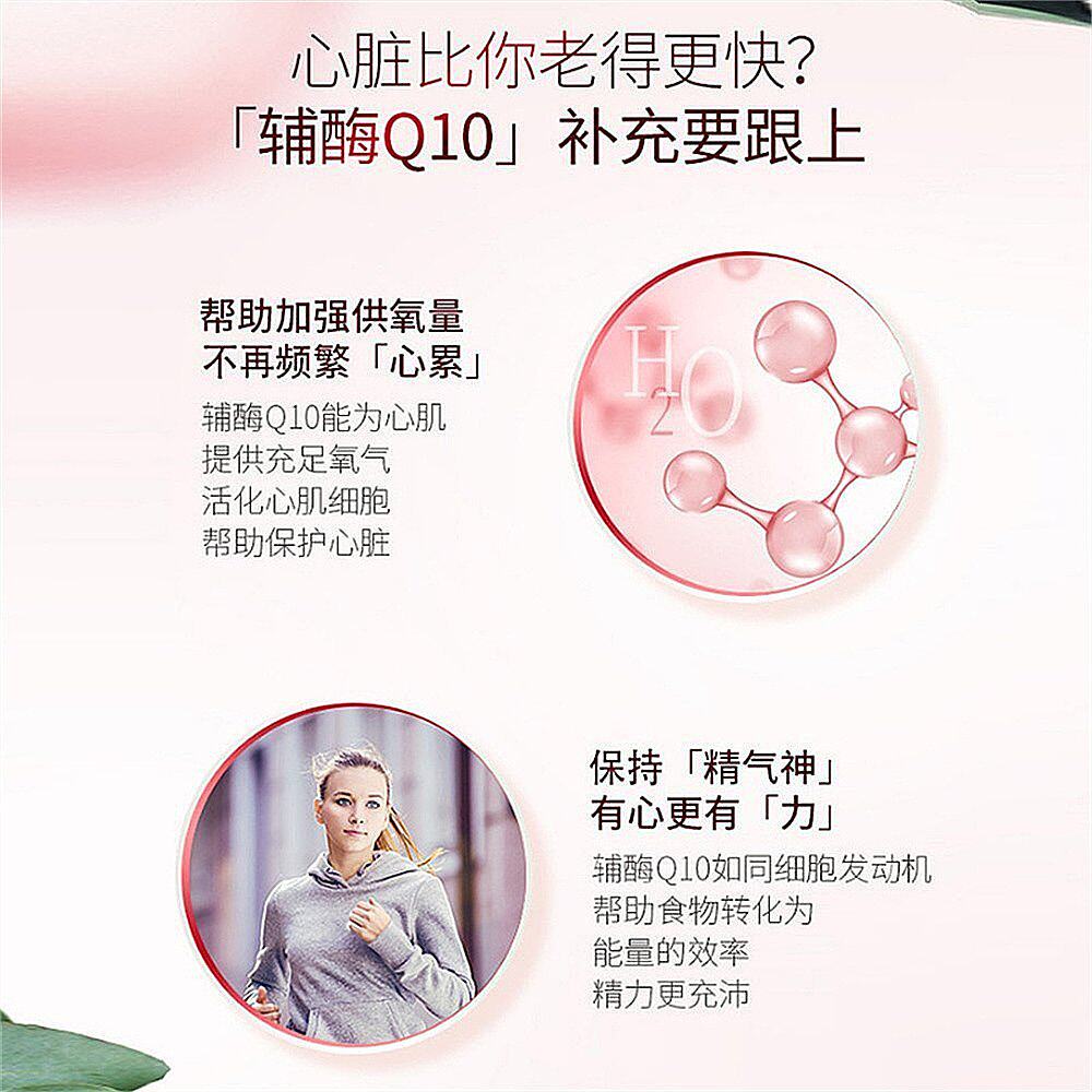 澳大利亚直邮blackmores软胶囊 天猫国际全球探物辅酶Q10