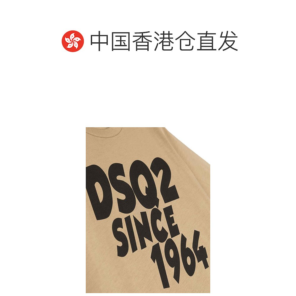 香港直邮DSQUARED2 男士T恤 DQ1976D00MVD2T991UDQ716 - 图1