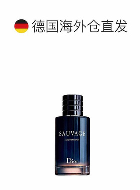 欧洲直邮Dior迪奥 旷野男士浓香水60/100/200ML馥郁芬芳持久正品