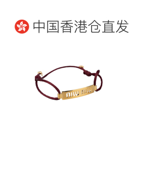 香港直邮潮奢 Miu Miu 缪缪 女士 BRACCIALI 手链 5IB7852IHK