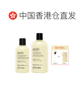 香港直邮肌肤哲理 自然哲理氨基酸洗面奶240ml/474ml正品