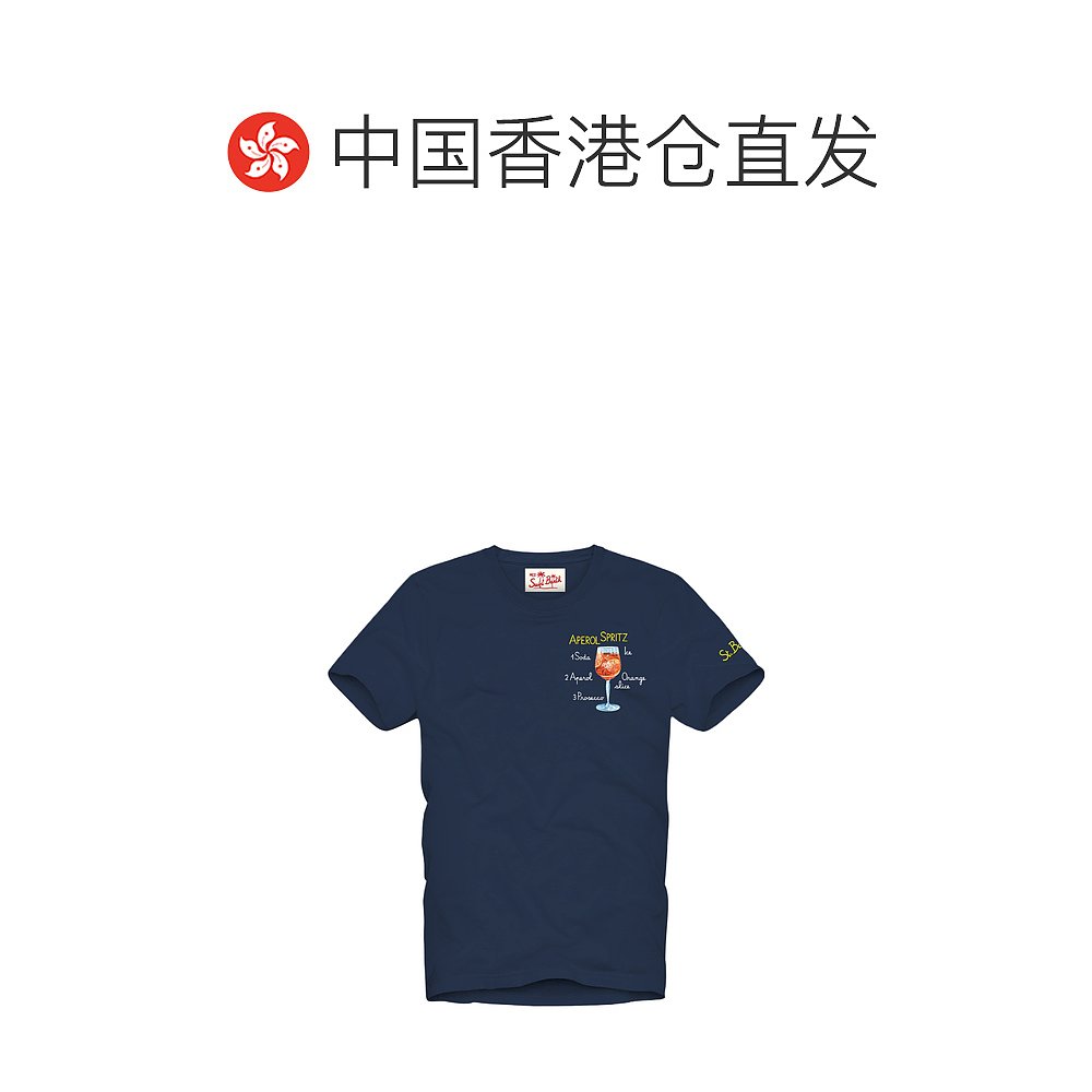 香港直邮潮奢 Mc2 Saint Barth 男士 短袖T恤 TSHIRTMAN0375 - 图1