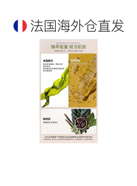 欧洲直邮Aveda艾梵达植萃活力保湿精华水150ml正品