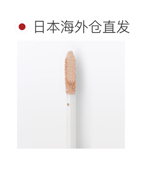 日本直邮elixir/怡丽丝尔 女士 遮瑕中和正品遮盖