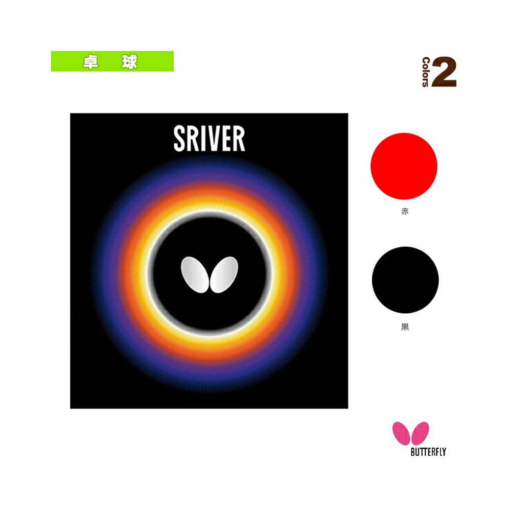 日本直邮蝴蝶乒乓球胶皮（05050）运动用品 优质品牌正品,淘宝优惠券,粉丝福利购,淘宝优惠卷