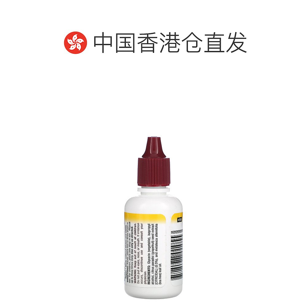 香港直发Nutribiotic滴耳剂含有葡萄柚籽提取物茶树油30ml - 图1