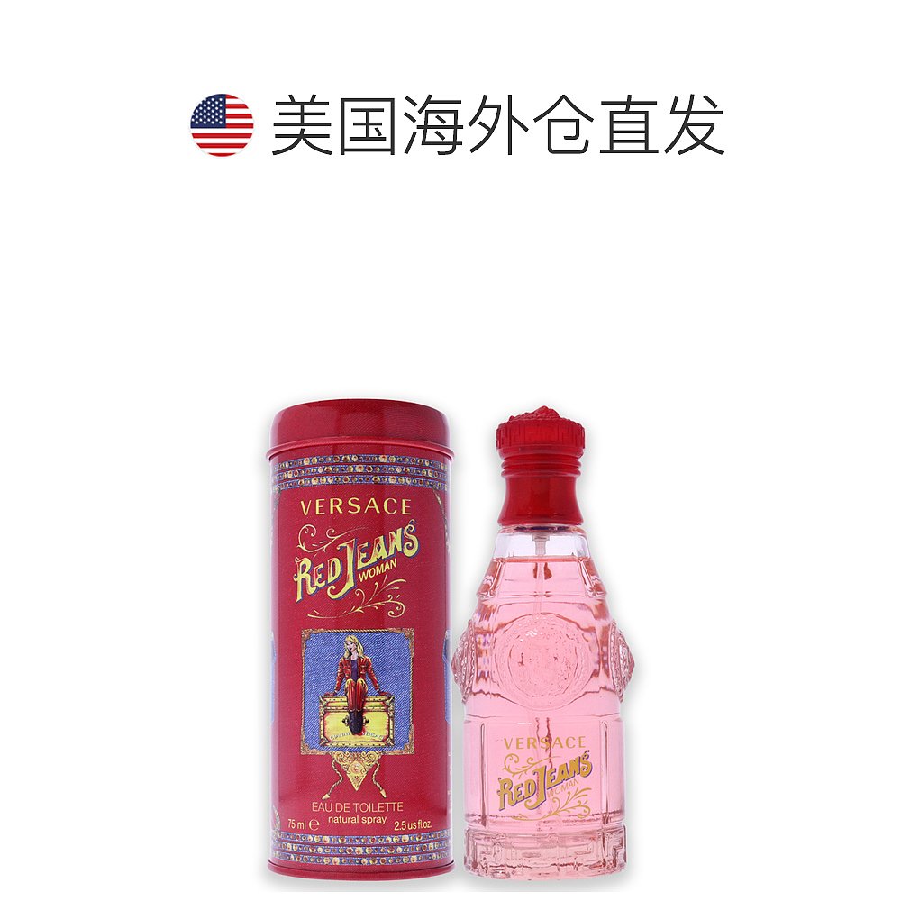 自营｜Versace范思哲红色牛仔女士淡香水EDT花香果调淡雅75ml