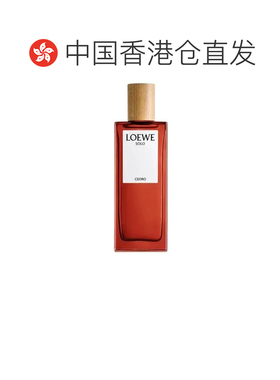 香港直邮Loewe 罗意威 唯一雪松男士淡香水75ml正品