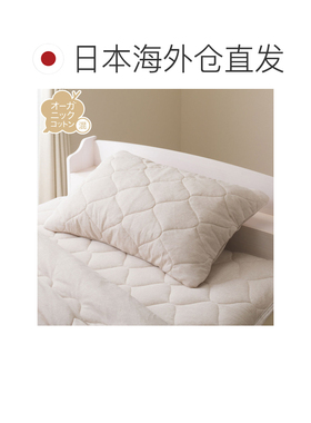 日本直邮NITORI 9月28日前 全包覆枕套 有机棉混纺 OG2 T01 宜得