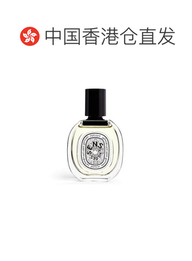 香港直邮Diptyque蒂普提克淡香水EDT感官之水香水正品