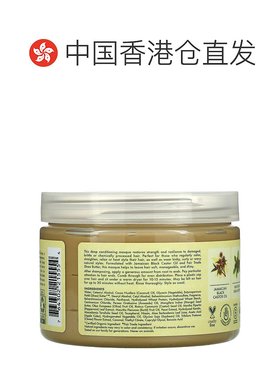 美国直邮Shea Moisture牙买加黑色蓖麻油发膜光泽修护受损340g