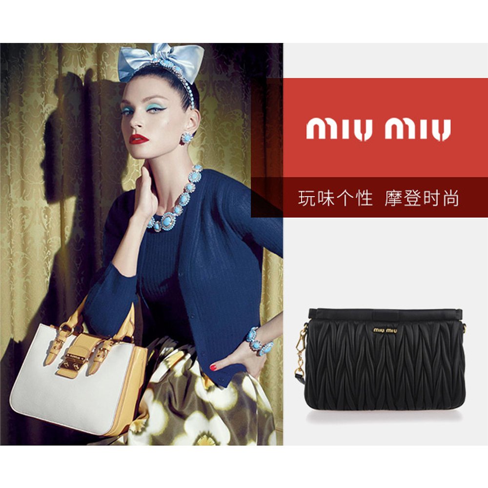 MIU MIUMiu Miu 缪缪 女士黑色LOGO单肩包 5BH356-N88-F0002 - 图1