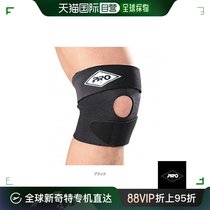 Japan Direct Mail Pro all sports Nursing Care Supplies Super Pro Short kneecap knee use bag