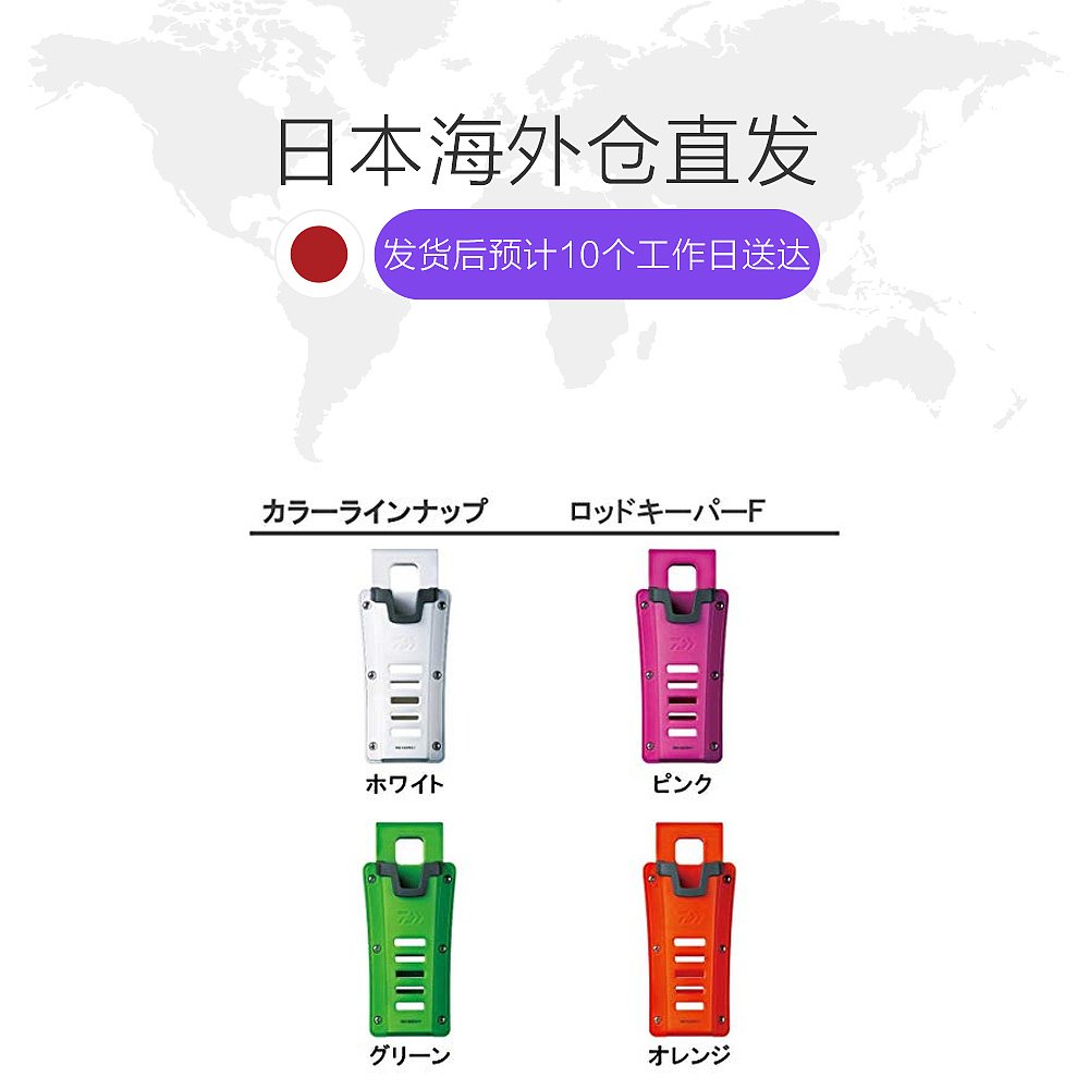 日本直邮达亿瓦钓鱼配件工具钓竿支架可安装在工具箱白色 - 图1