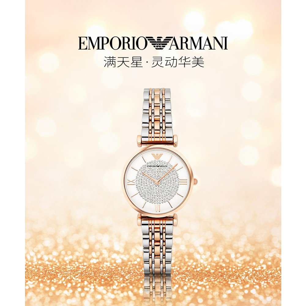 Hong Kong direct mail Emporio Armani Armani watch AR1926 women's watch gypsophila simple pointer watch