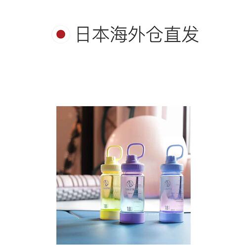 日本直邮Takeya 耐用水瓶520ml 渐变色极光紫 (tay-503740) - 图1