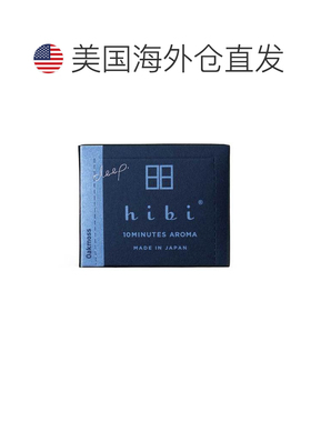 加拿大直邮日本hibi火柴线香 纯天然小众香薰
