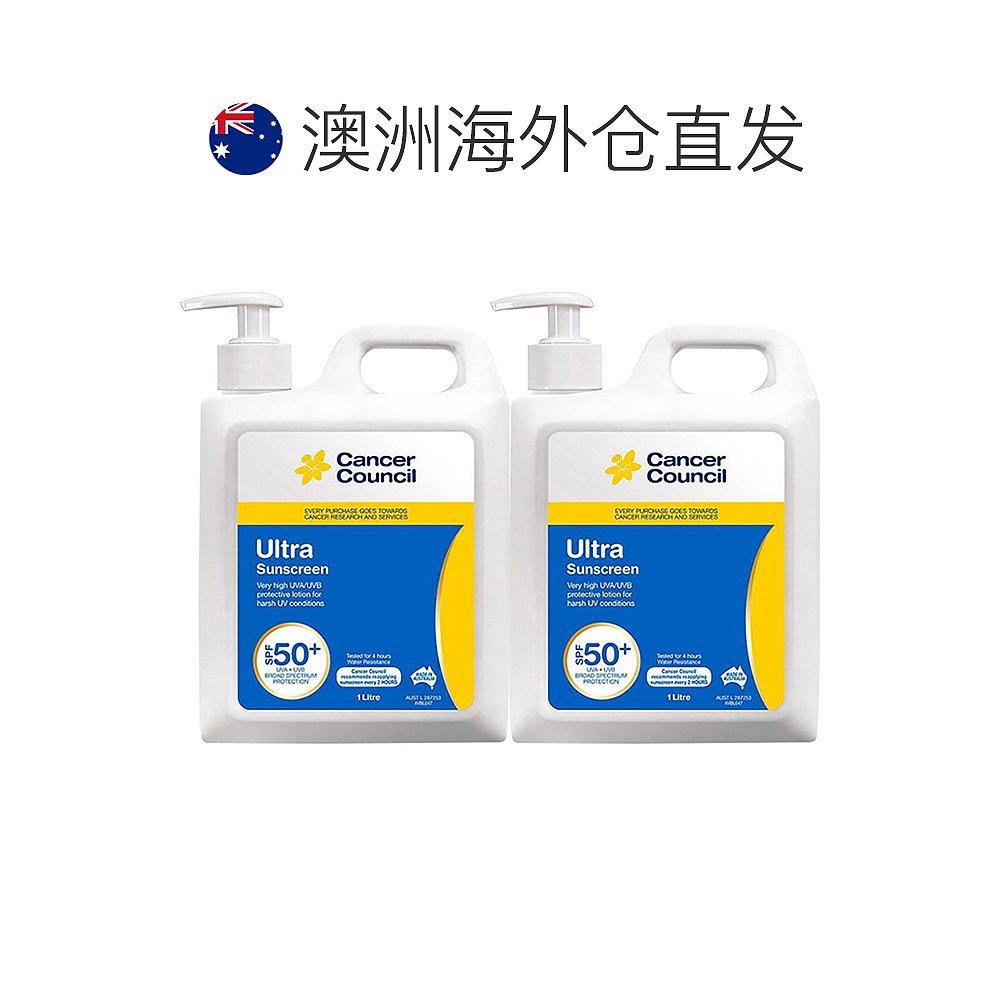 澳大利亚直邮2件装茜茜尔1l防晒霜 天猫国际全球探物防晒霜