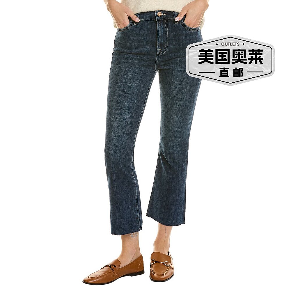 7 For All Mankind 高腰破斜纹修身牛仔裤 - 蓝色 【美国奥莱】直 - 图0