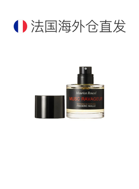 欧洲直邮FREDERIC MALLE 馥马尔狂野麝香中性香水50ml正品